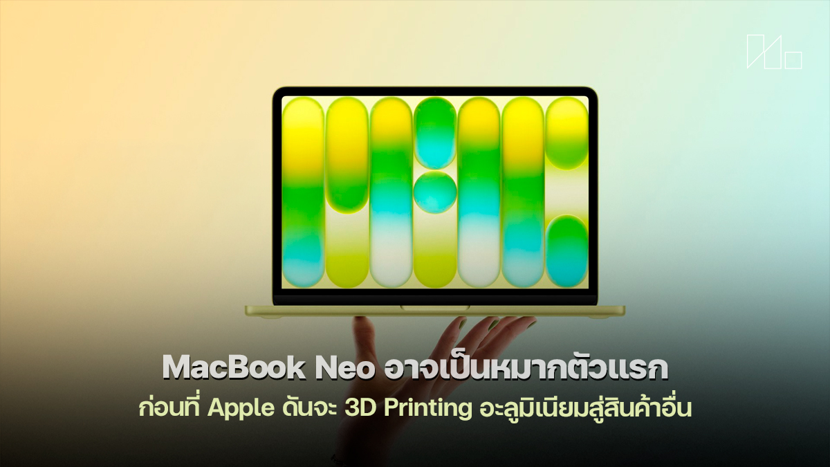 MacBook Neo