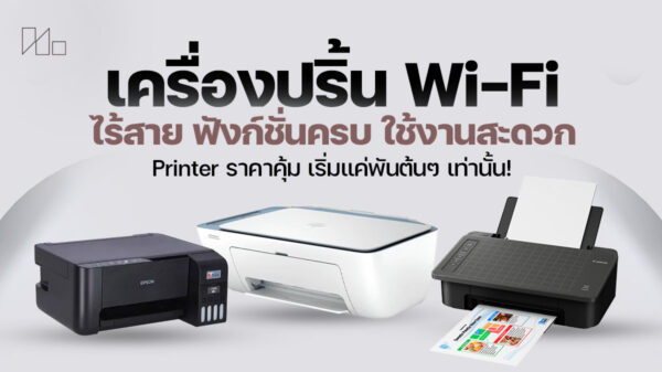 260310 NBS image wifi printer 1