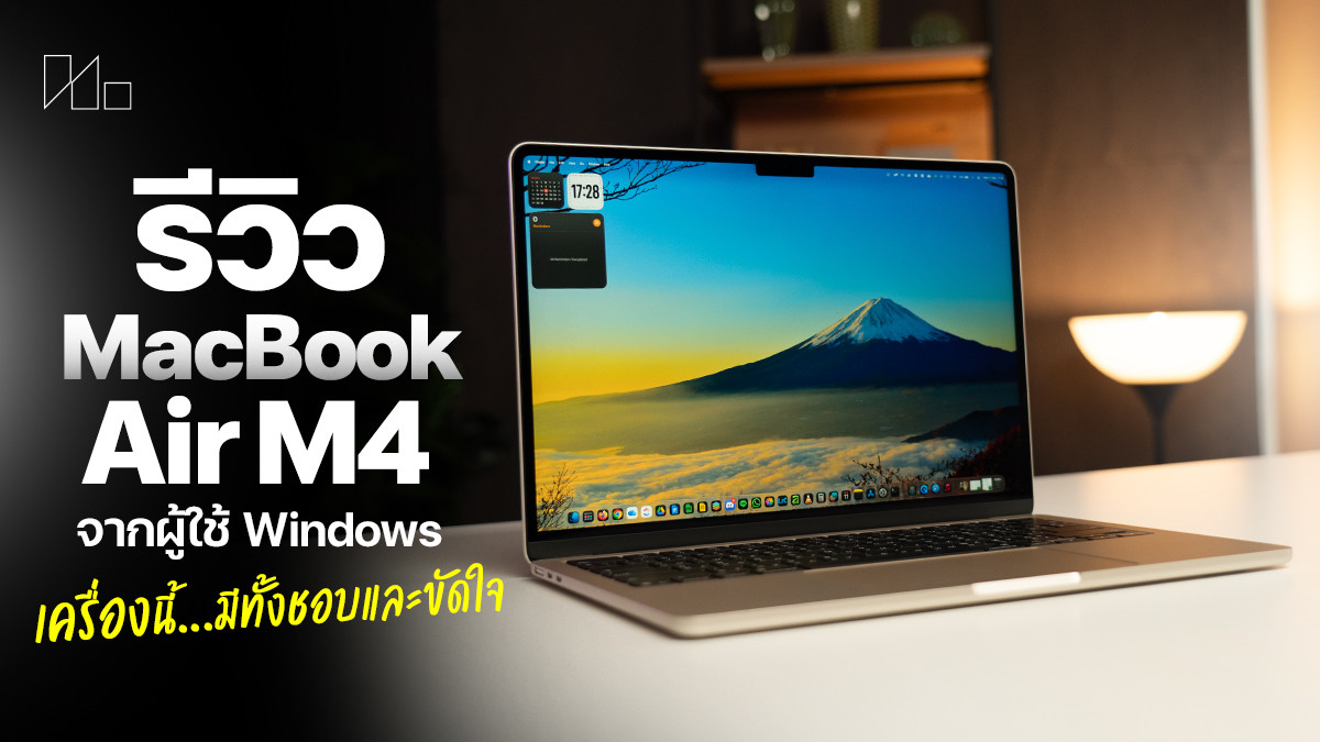 260316 NBS image review Macbook Air M4 1