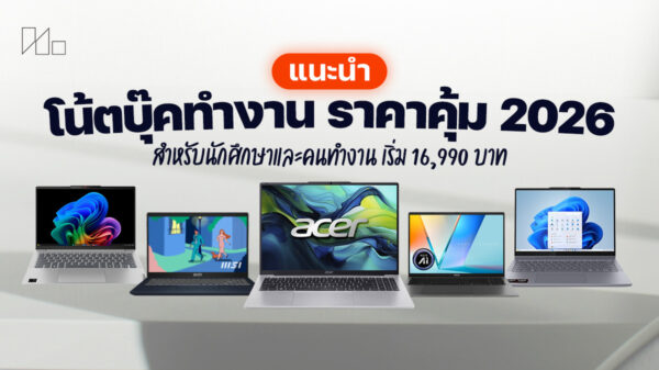 260324 NBS image Working Notebook 2026