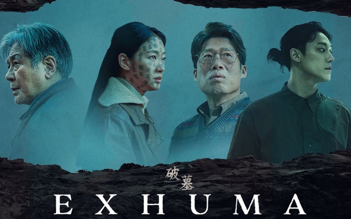 หนังผี ออนไลน์