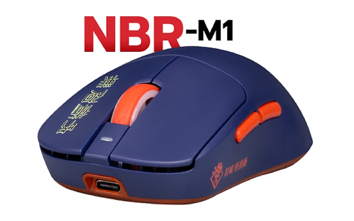 เมาส์ไร้สาย