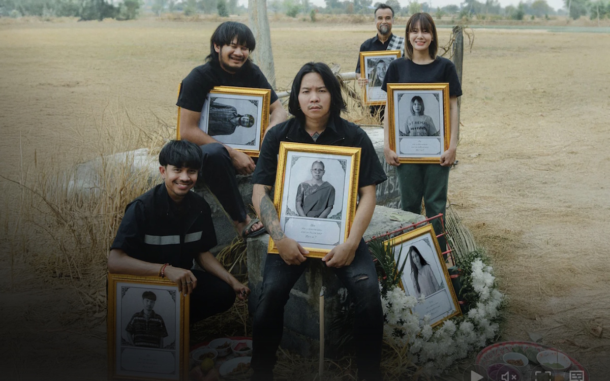 หนังผี ออนไลน์