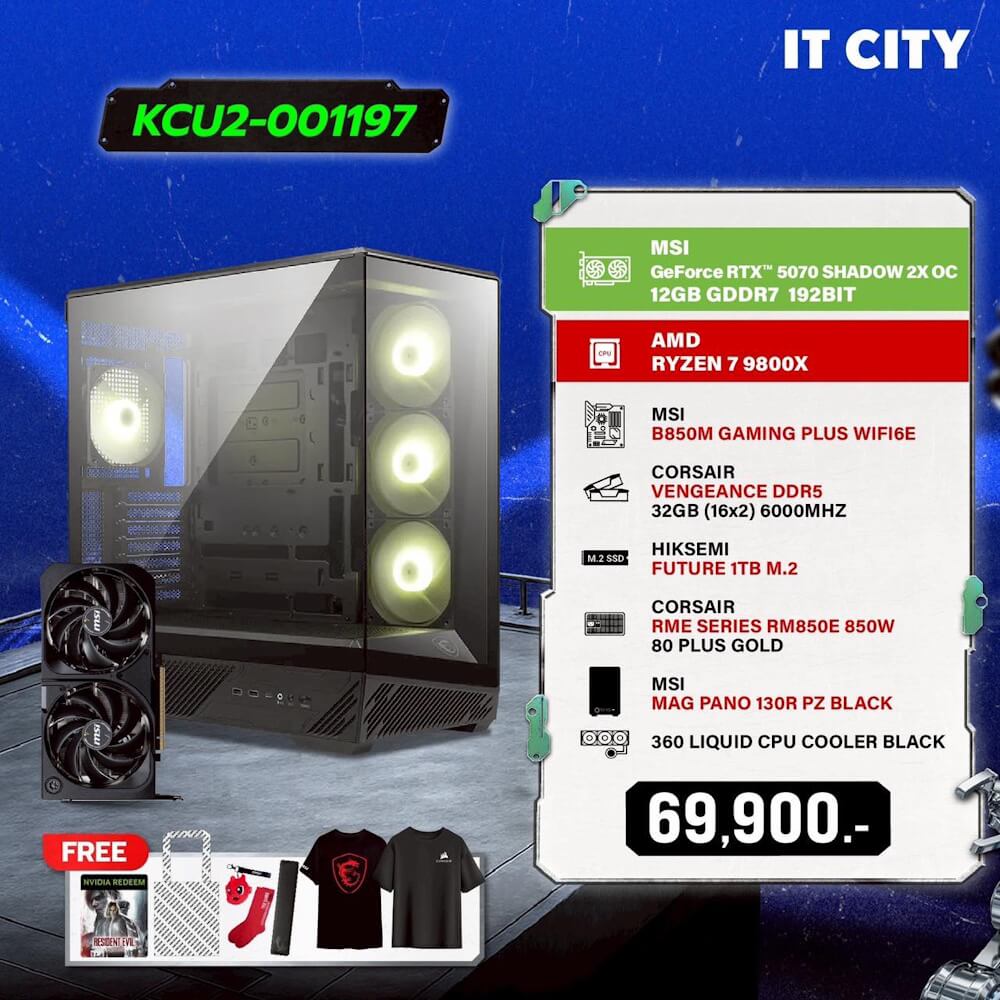 คอมประกอบ