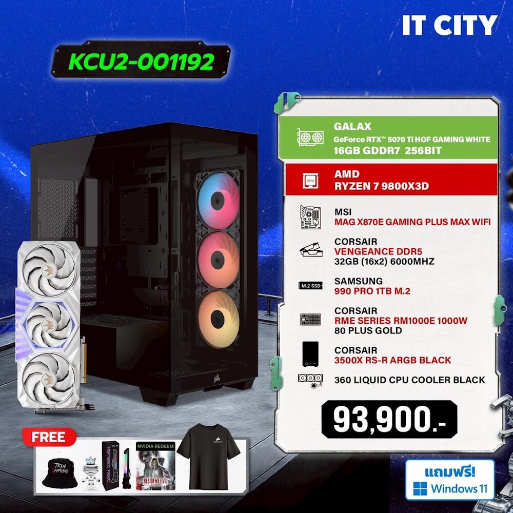 คอมประกอบ