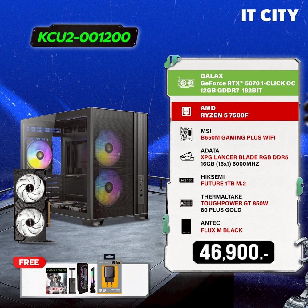 คอมประกอบ