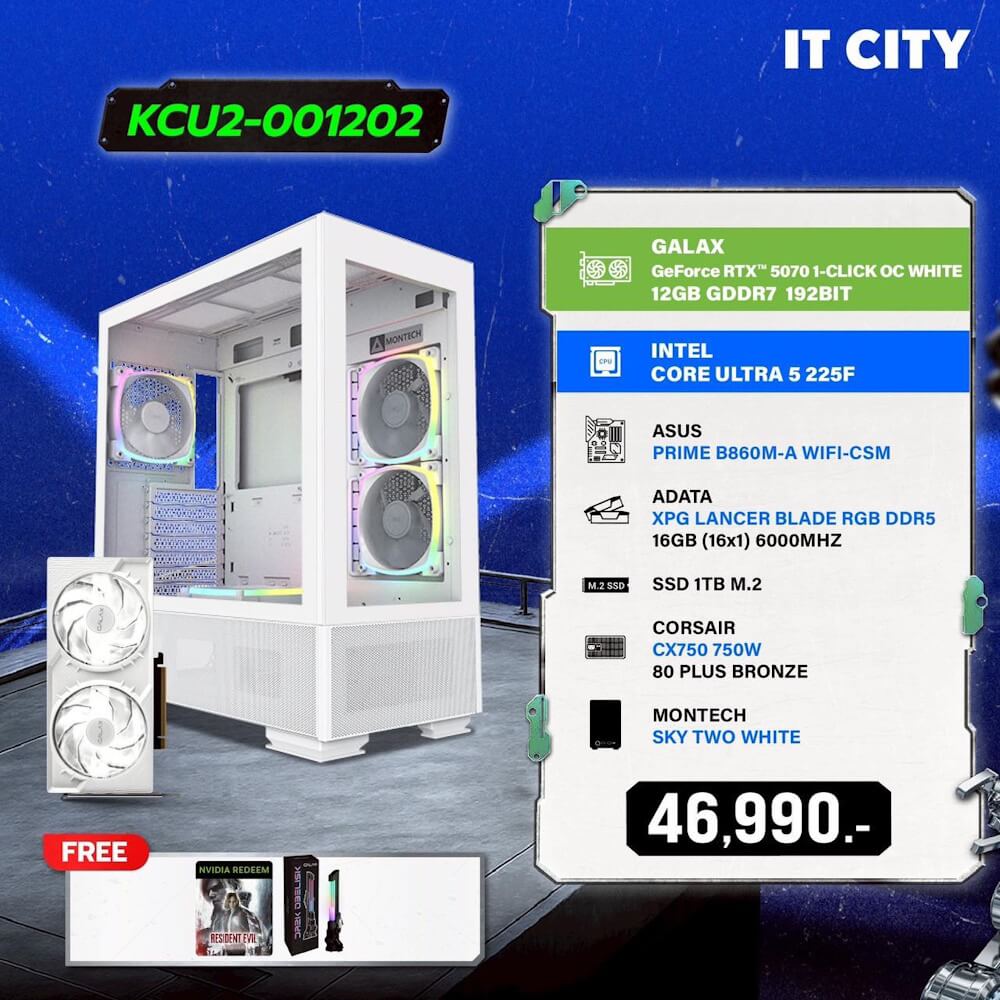 คอมประกอบ