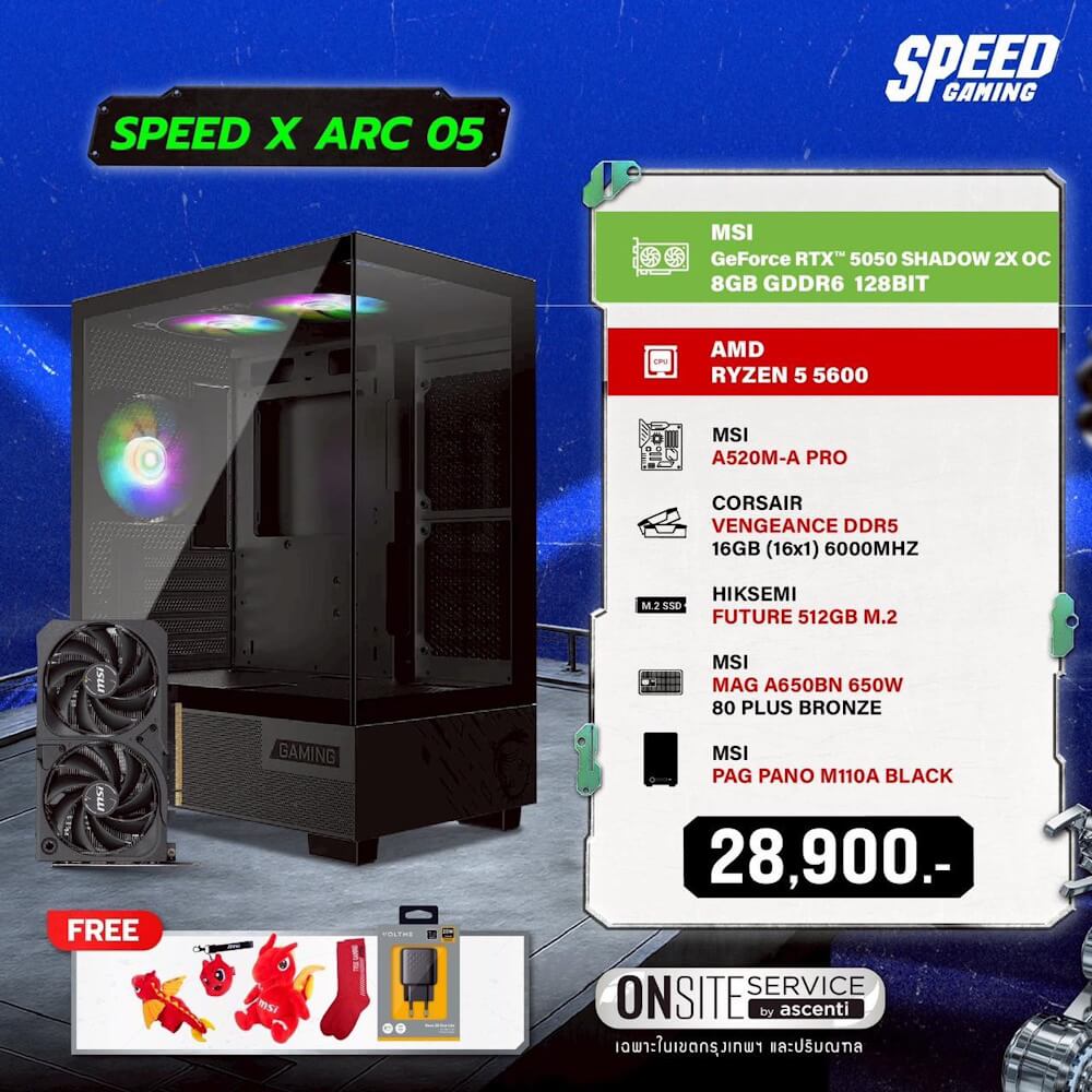 คอมประกอบ