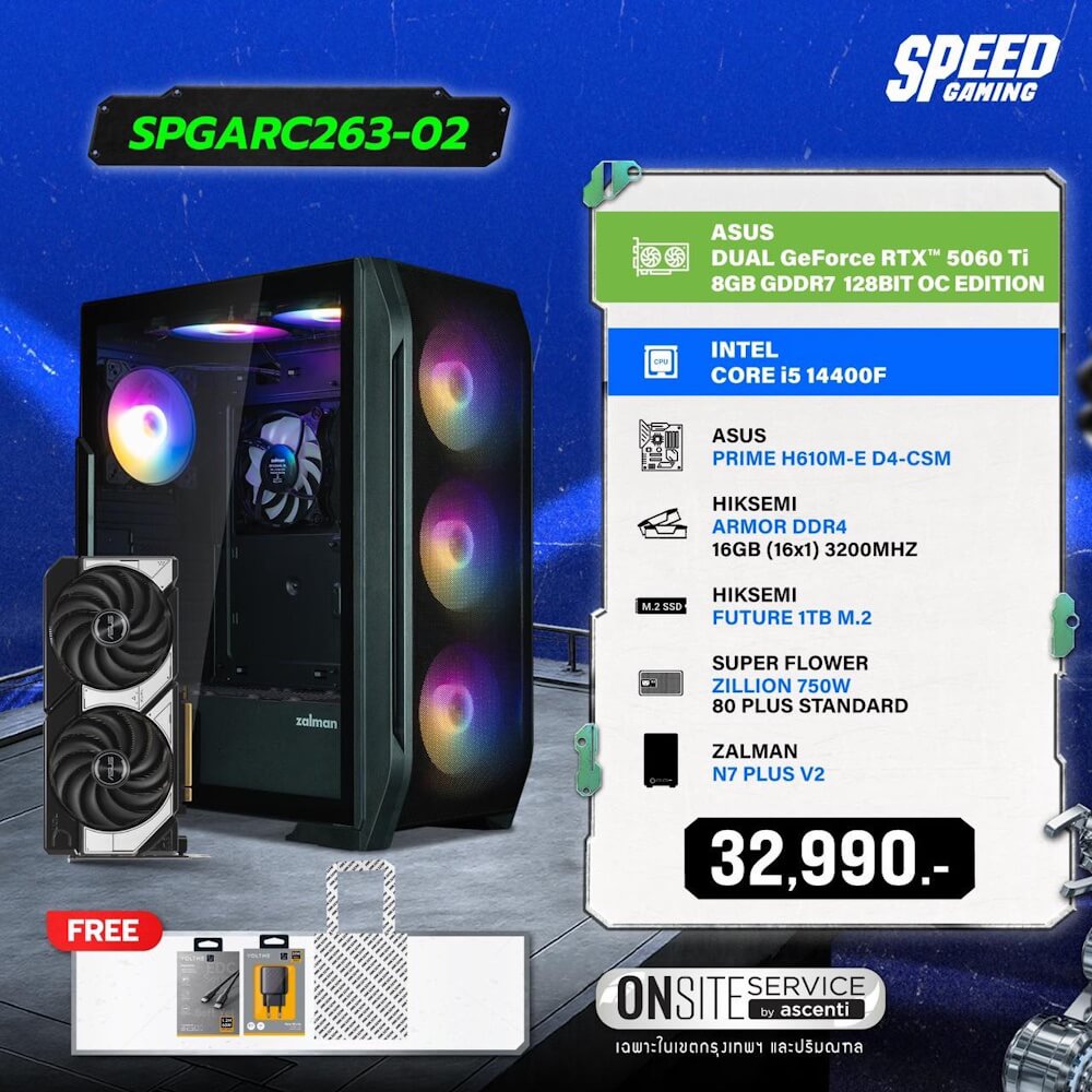 คอมประกอบ