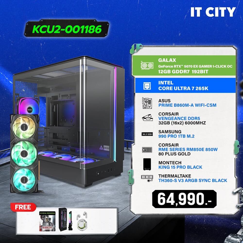 คอมประกอบ