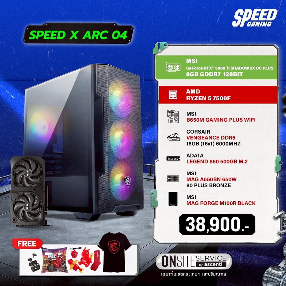 คอมประกอบ