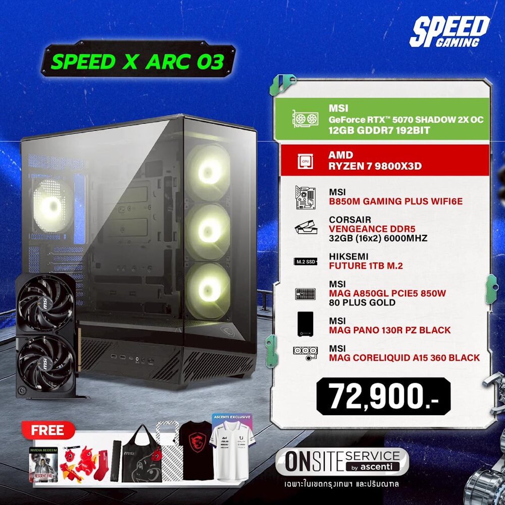 คอมประกอบ