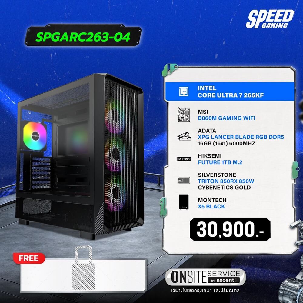 คอมประกอบ