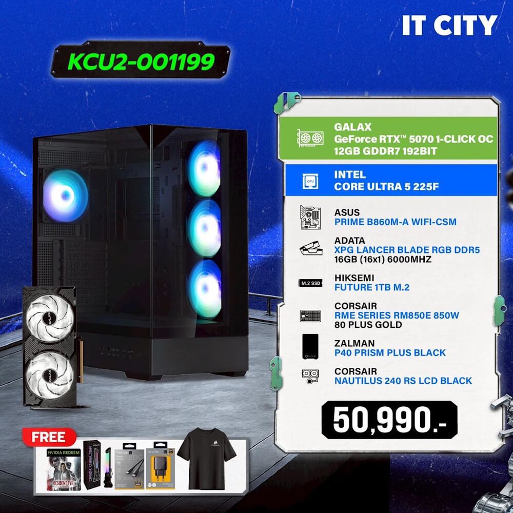 คอมประกอบ