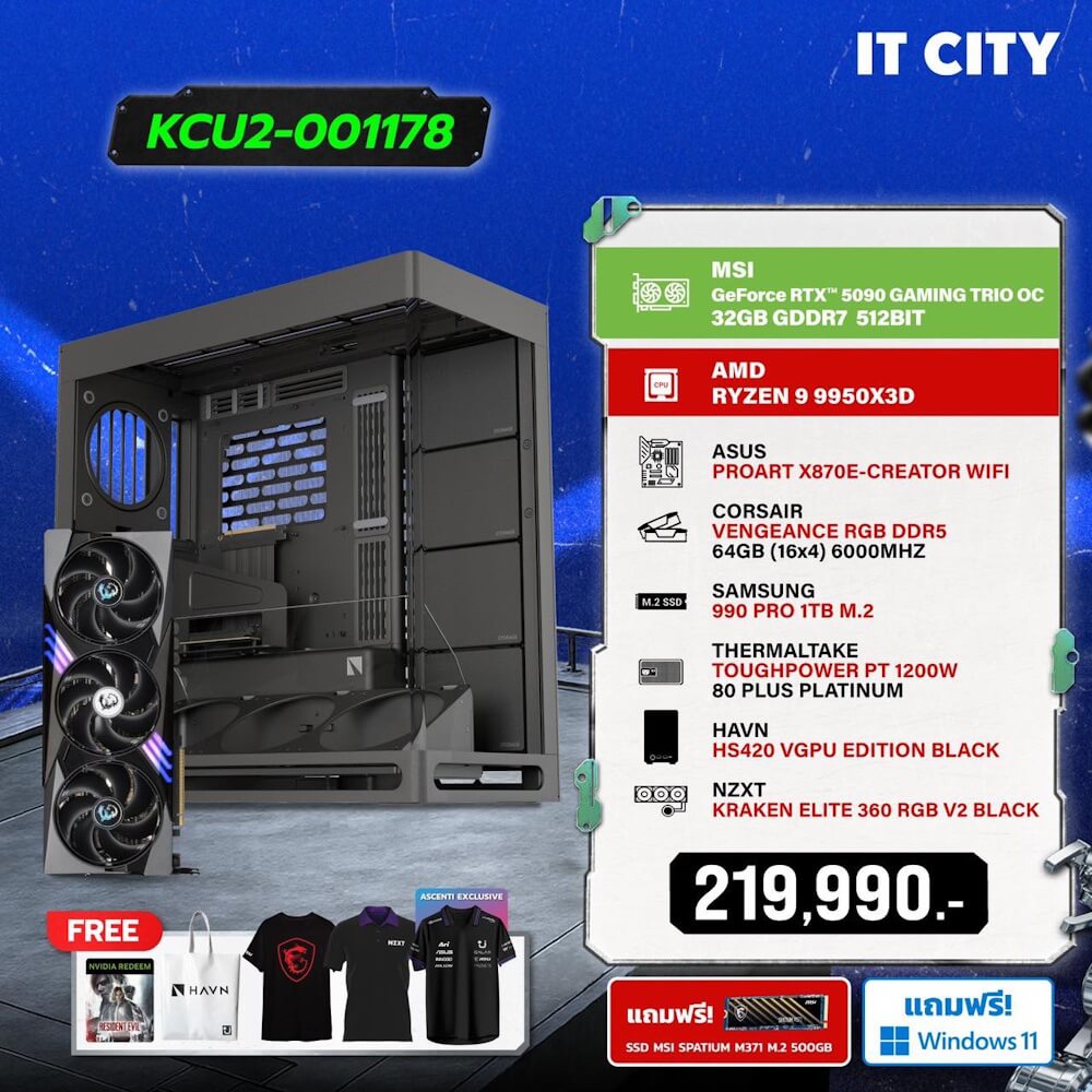 คอมประกอบ