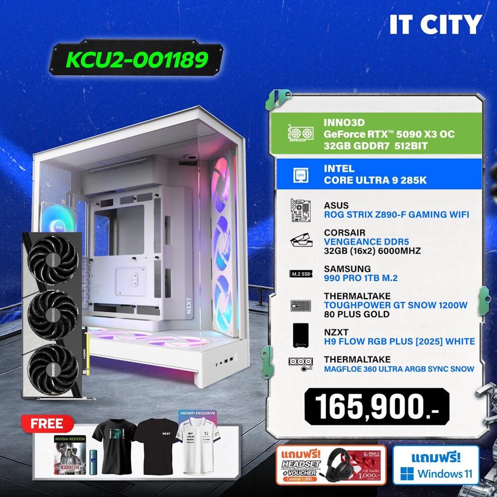 คอมประกอบ