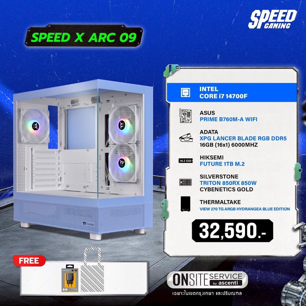 คอมประกอบ