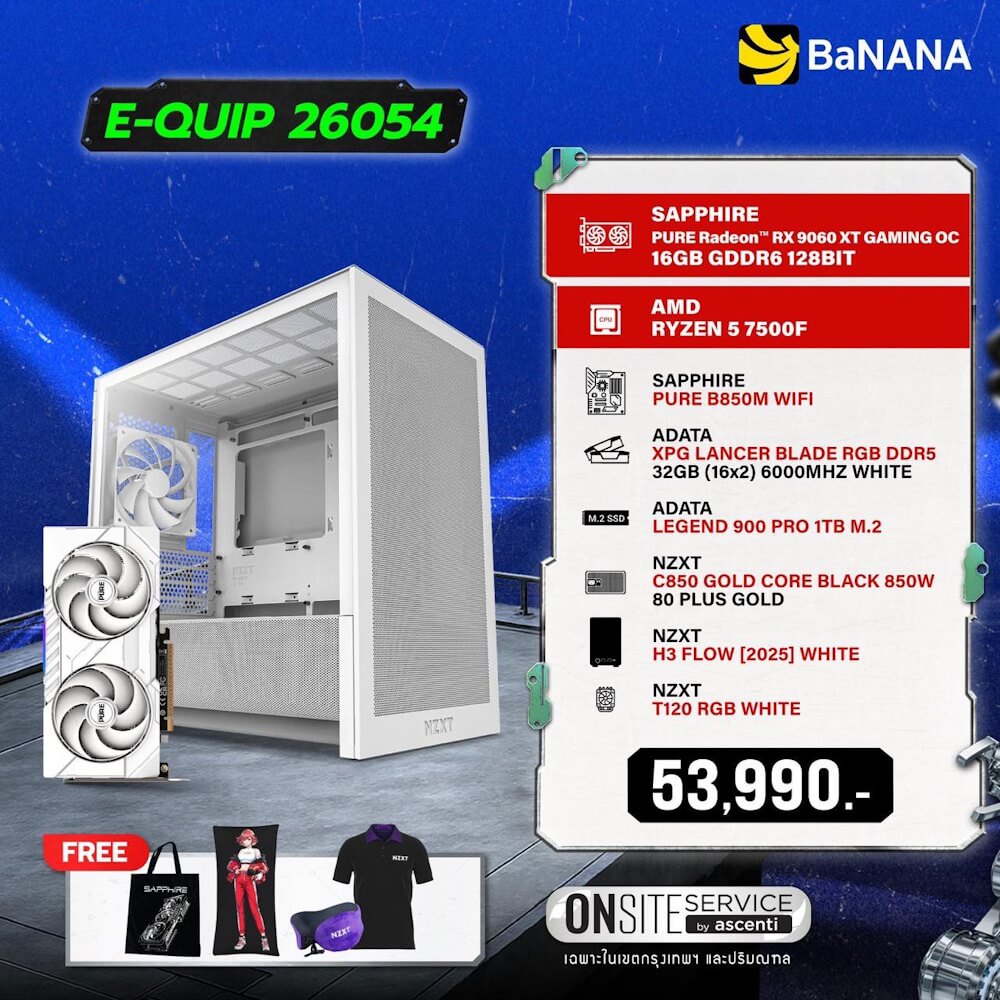 คอมประกอบ