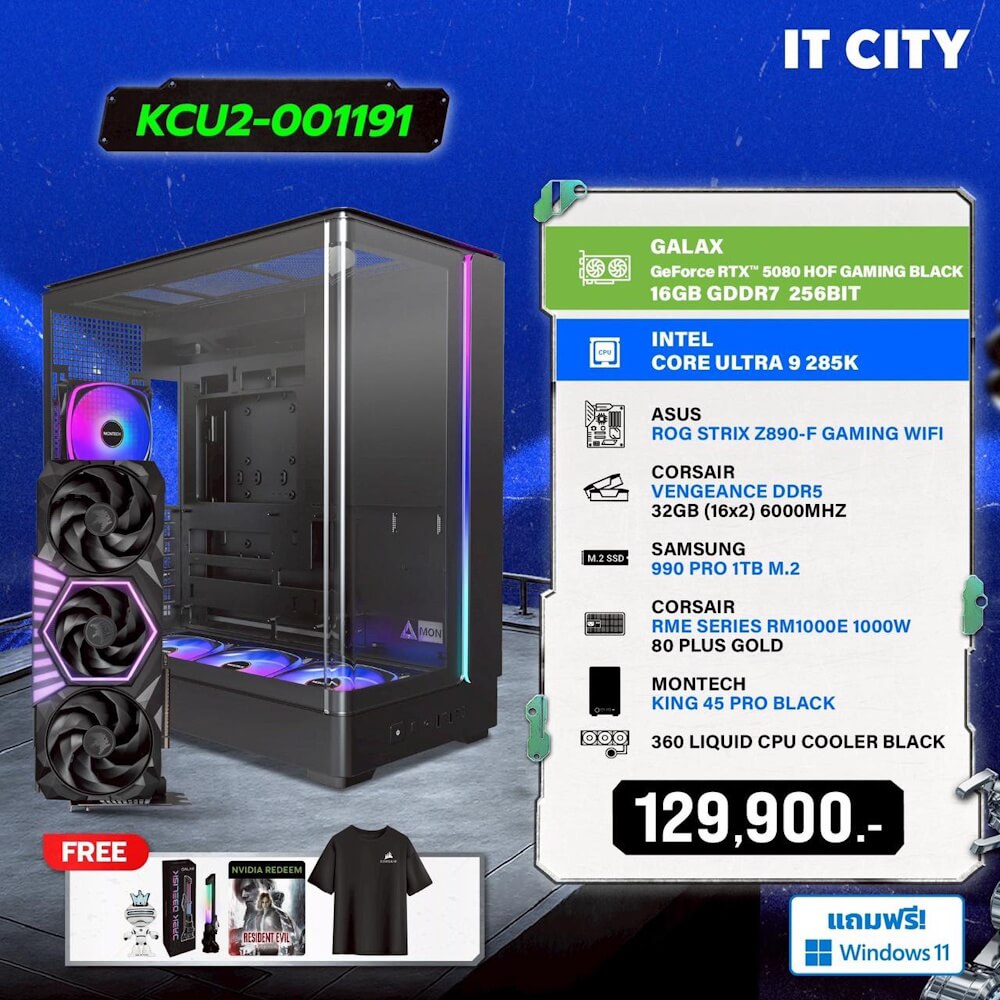 คอมประกอบ