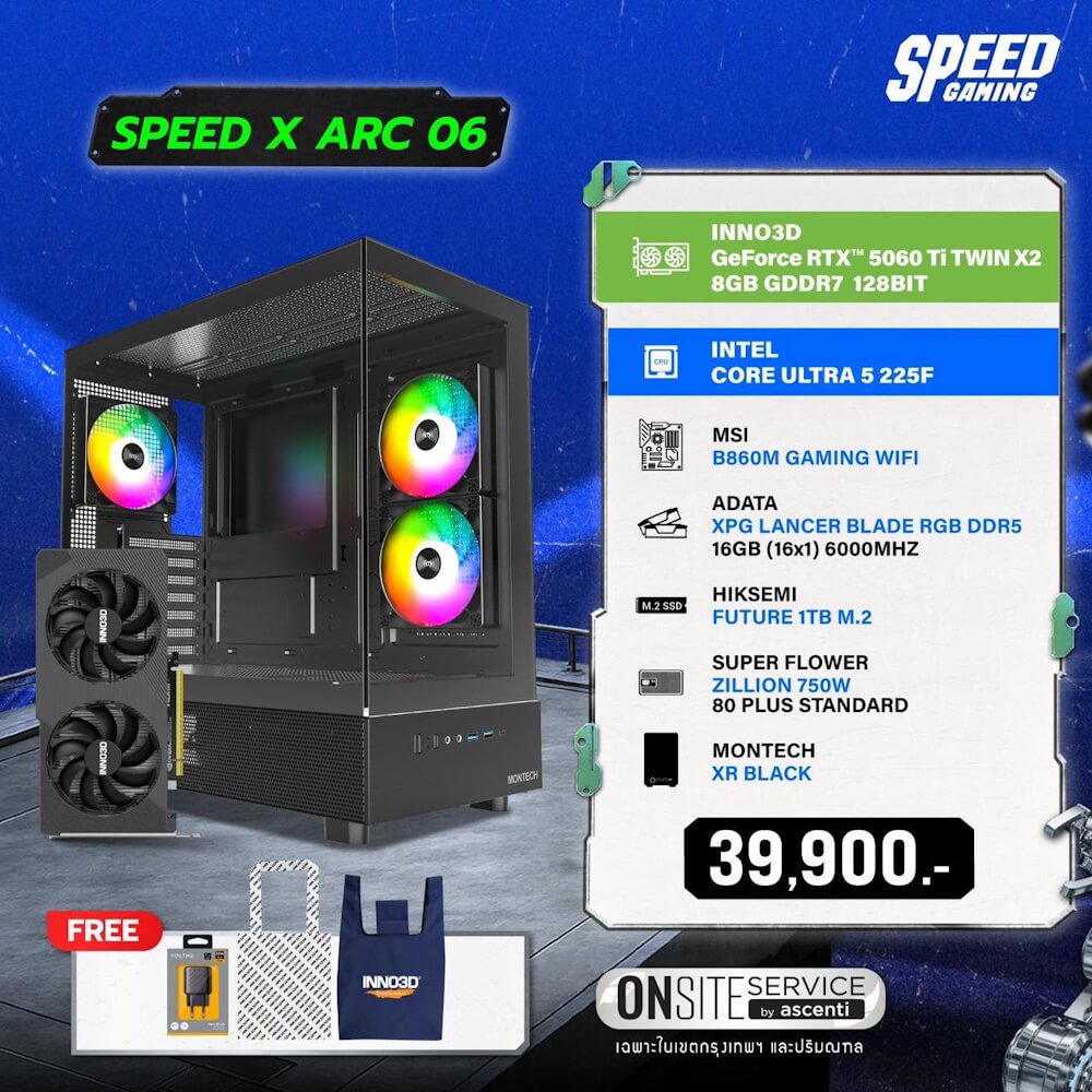 คอมประกอบ