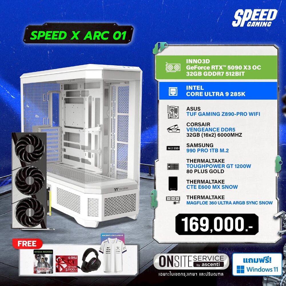 คอมประกอบ