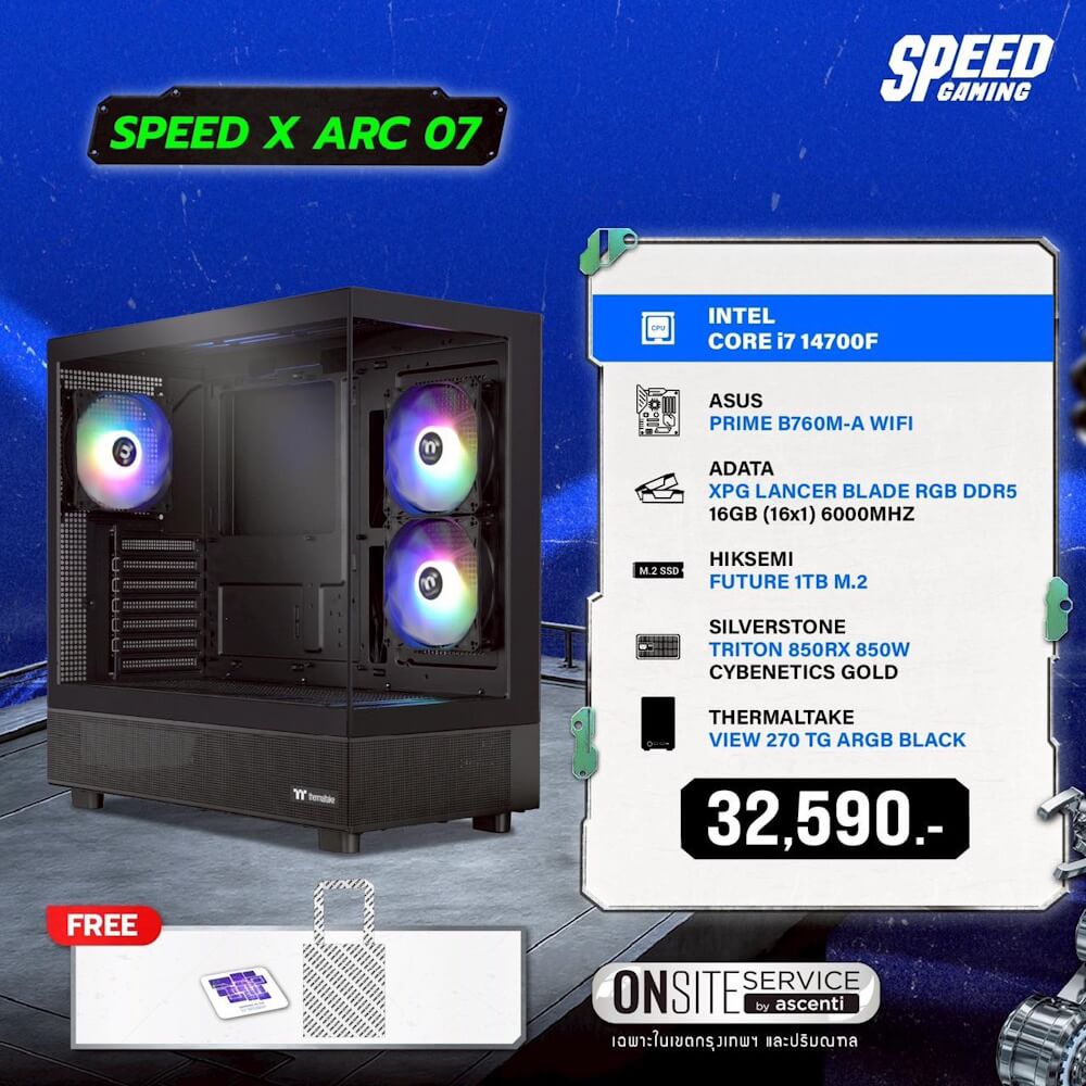 คอมประกอบ