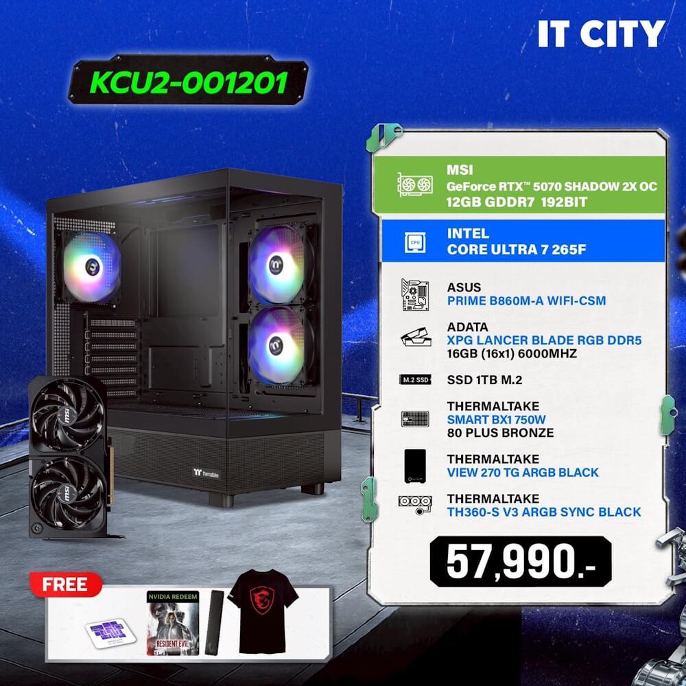 คอมประกอบ