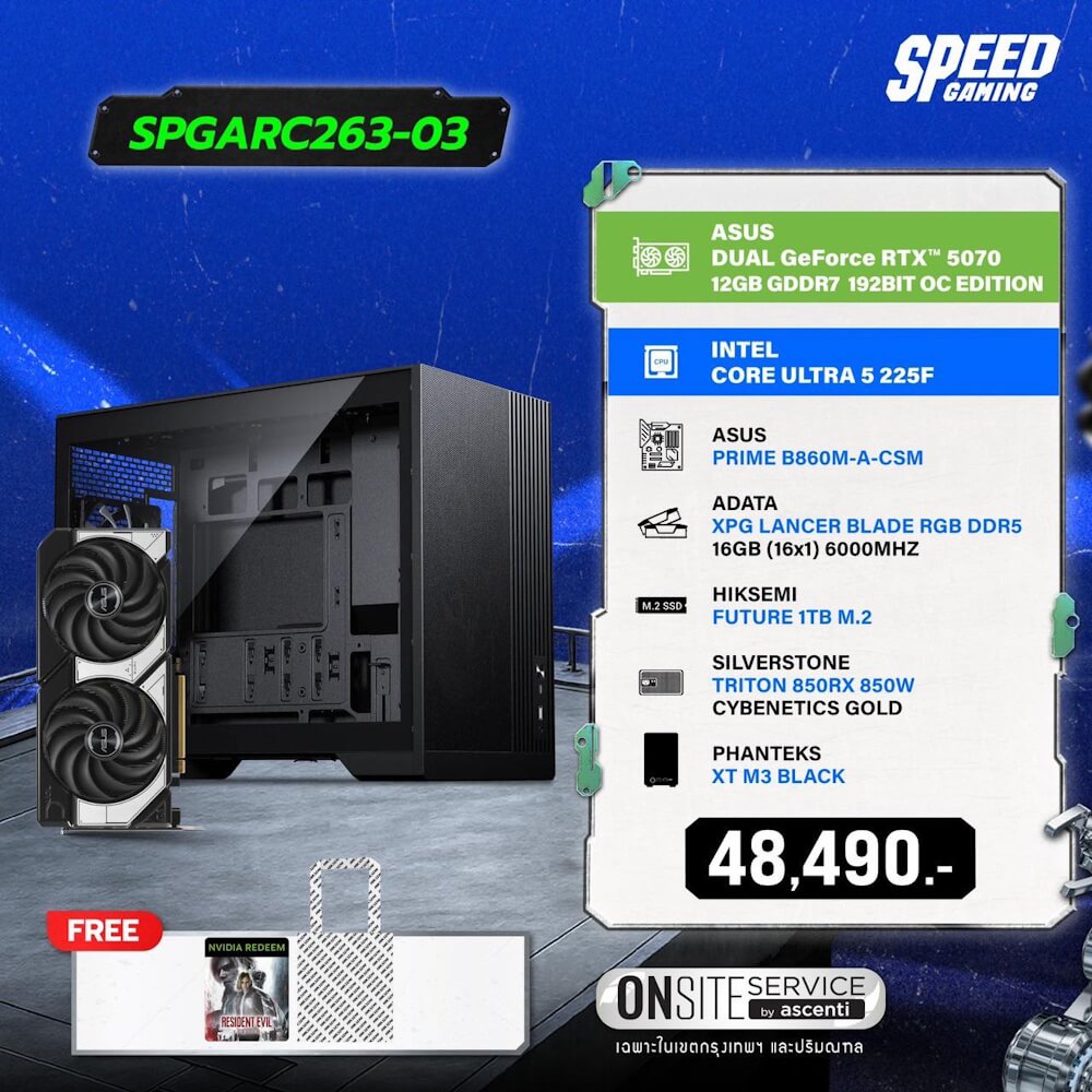 คอมประกอบ