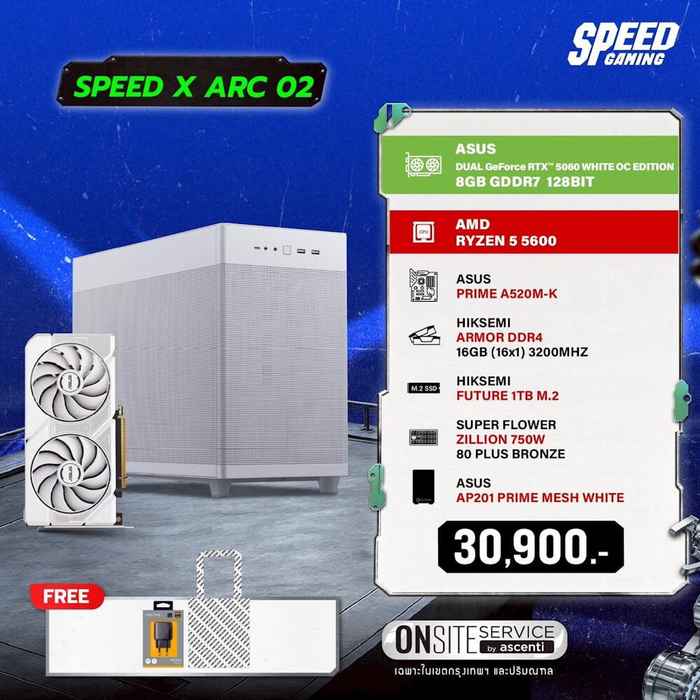 คอมประกอบ