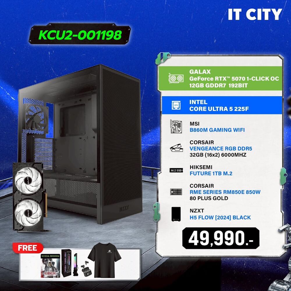 คอมประกอบ