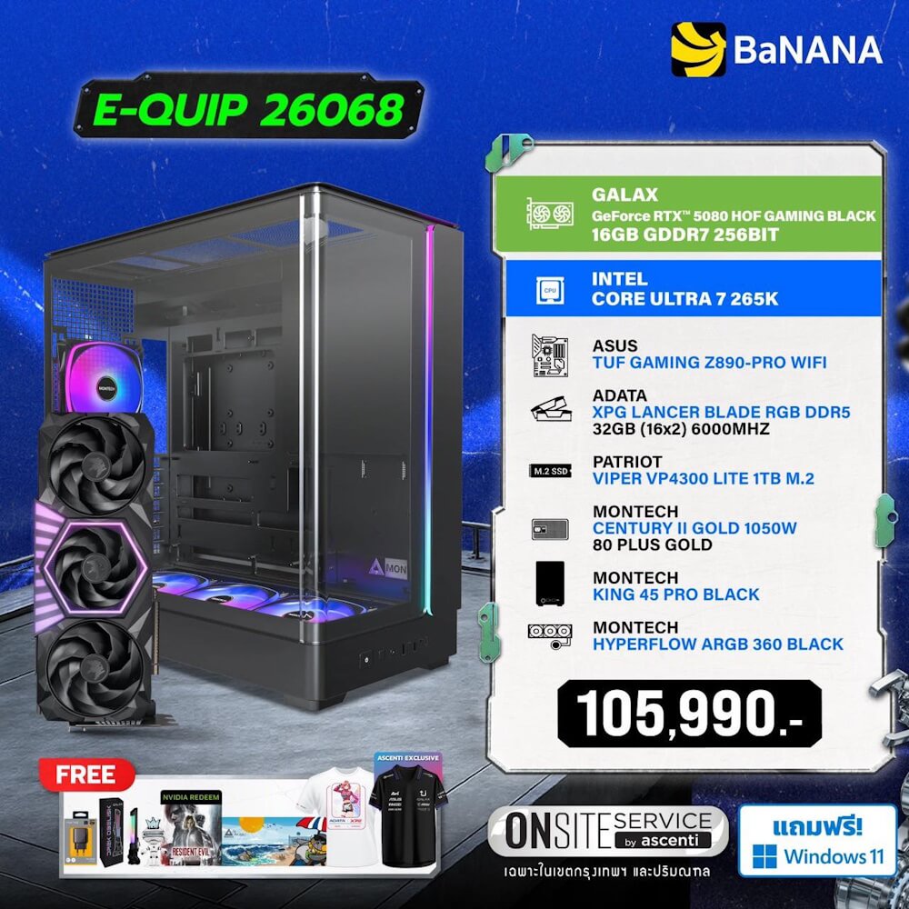 คอมประกอบ