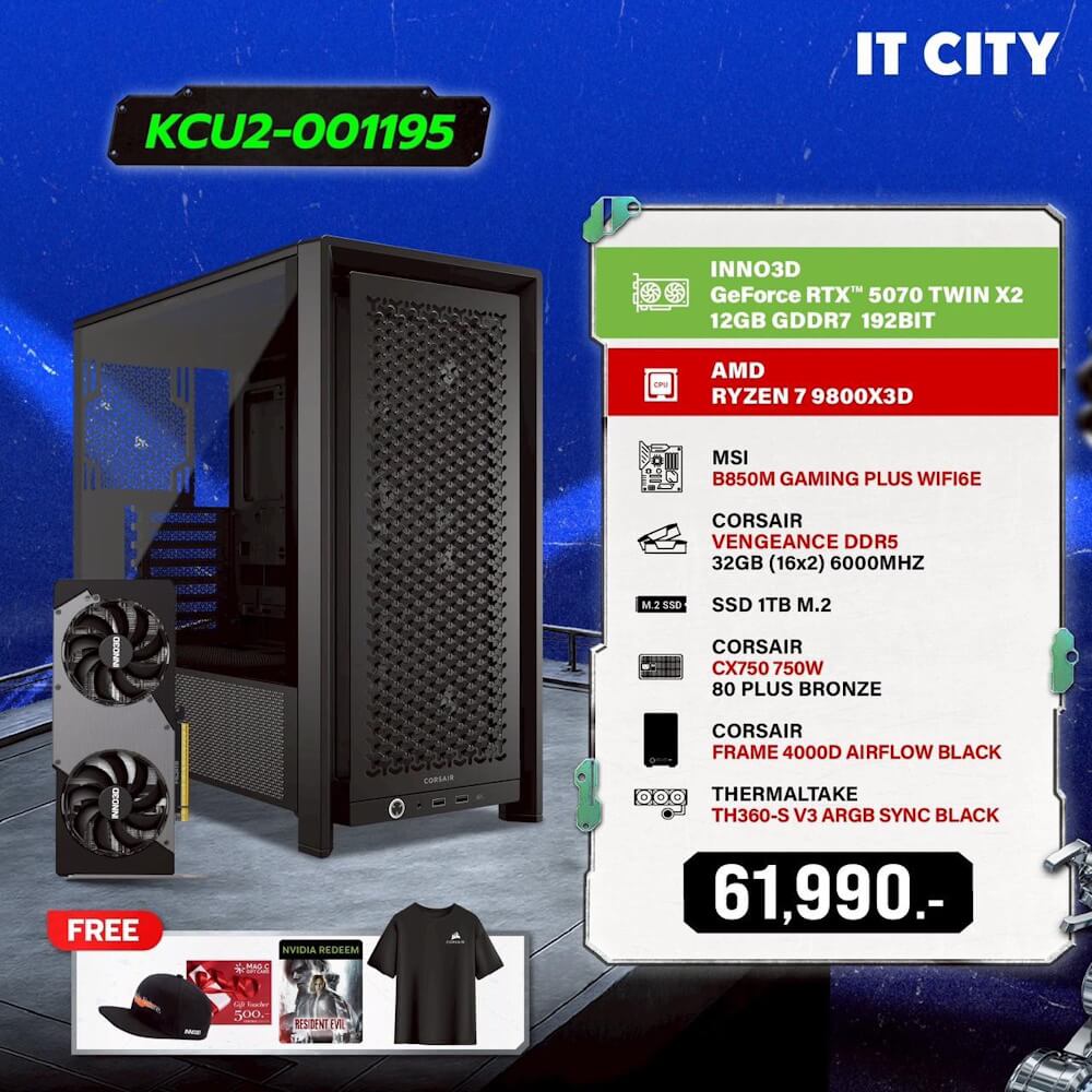 คอมประกอบ