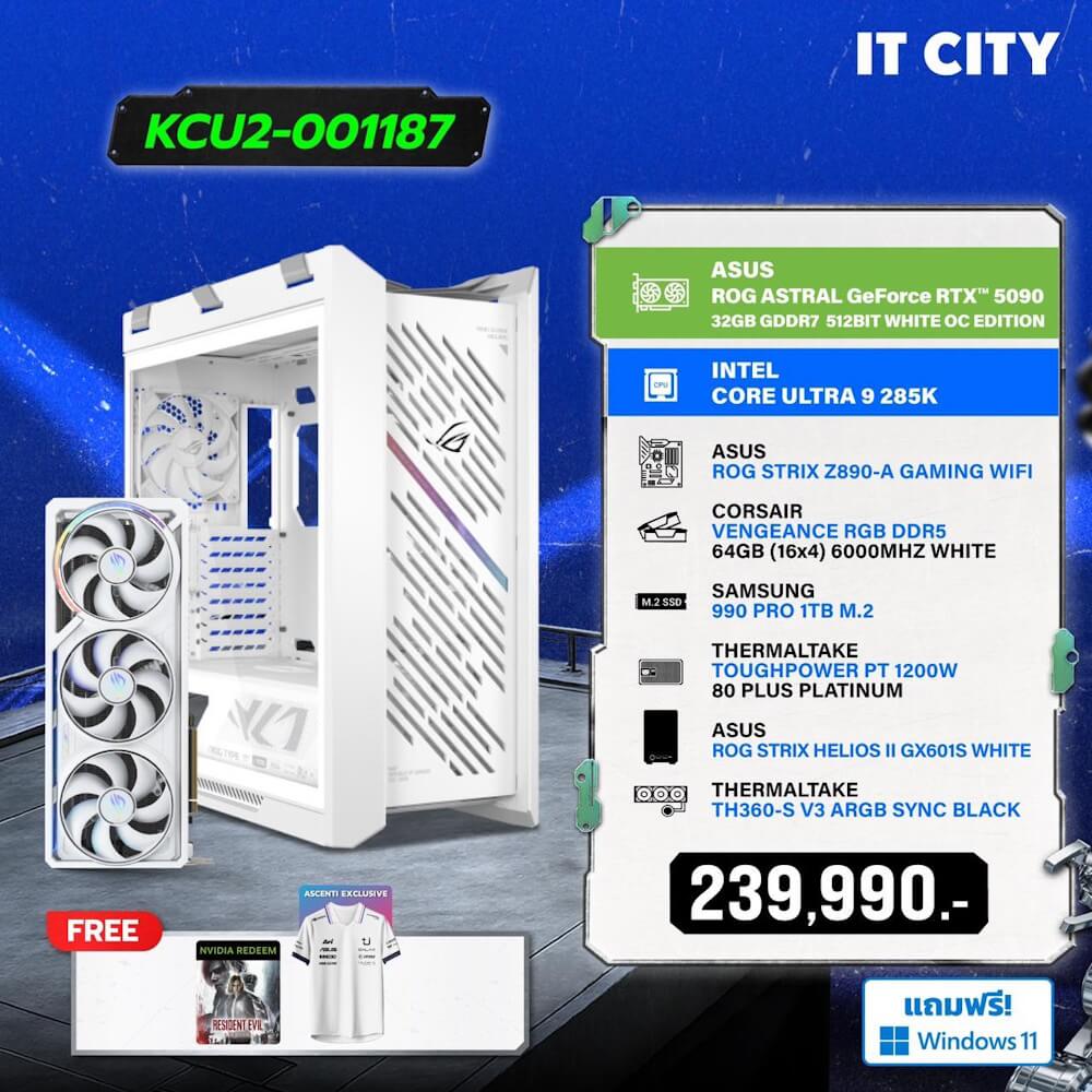 คอมประกอบ