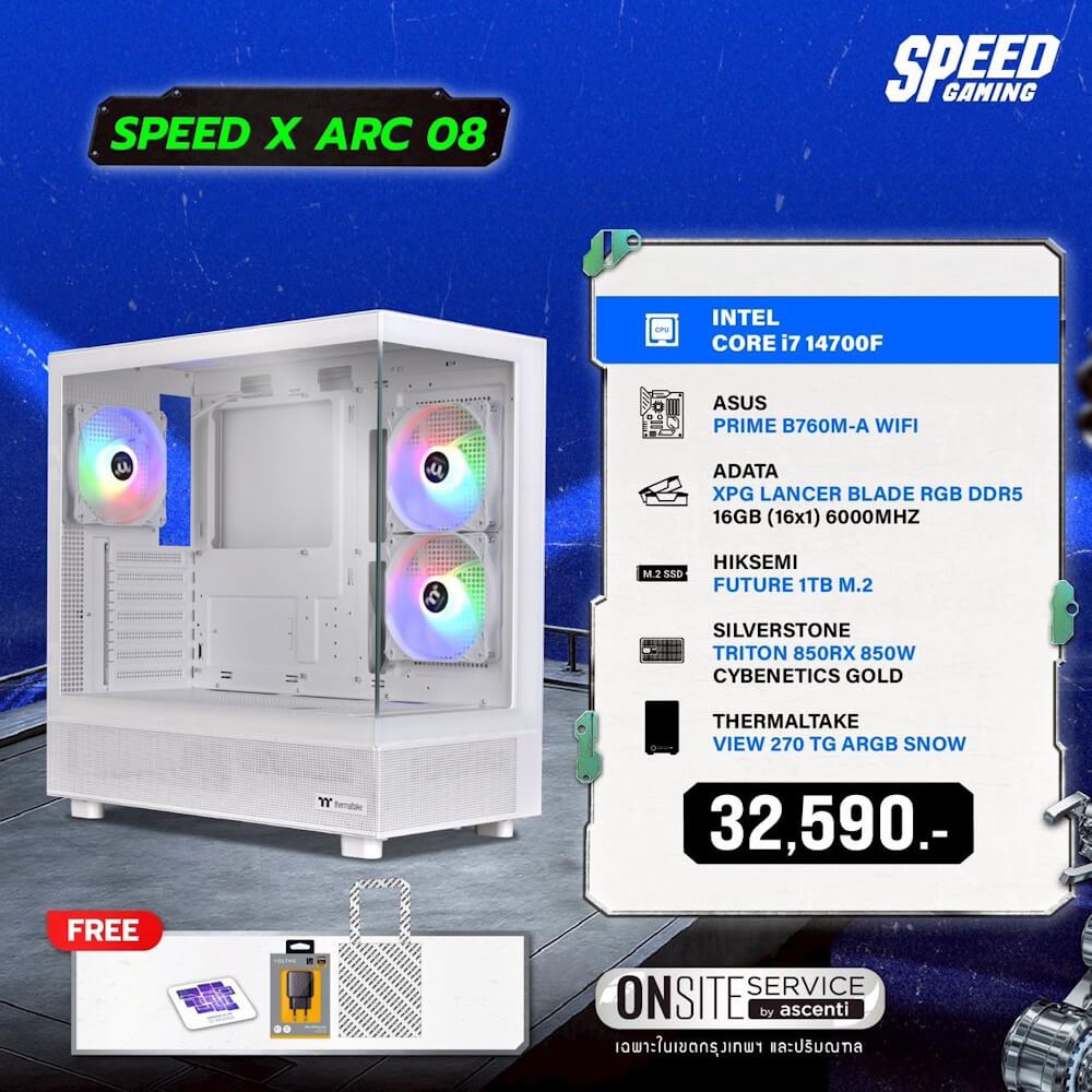 คอมประกอบ