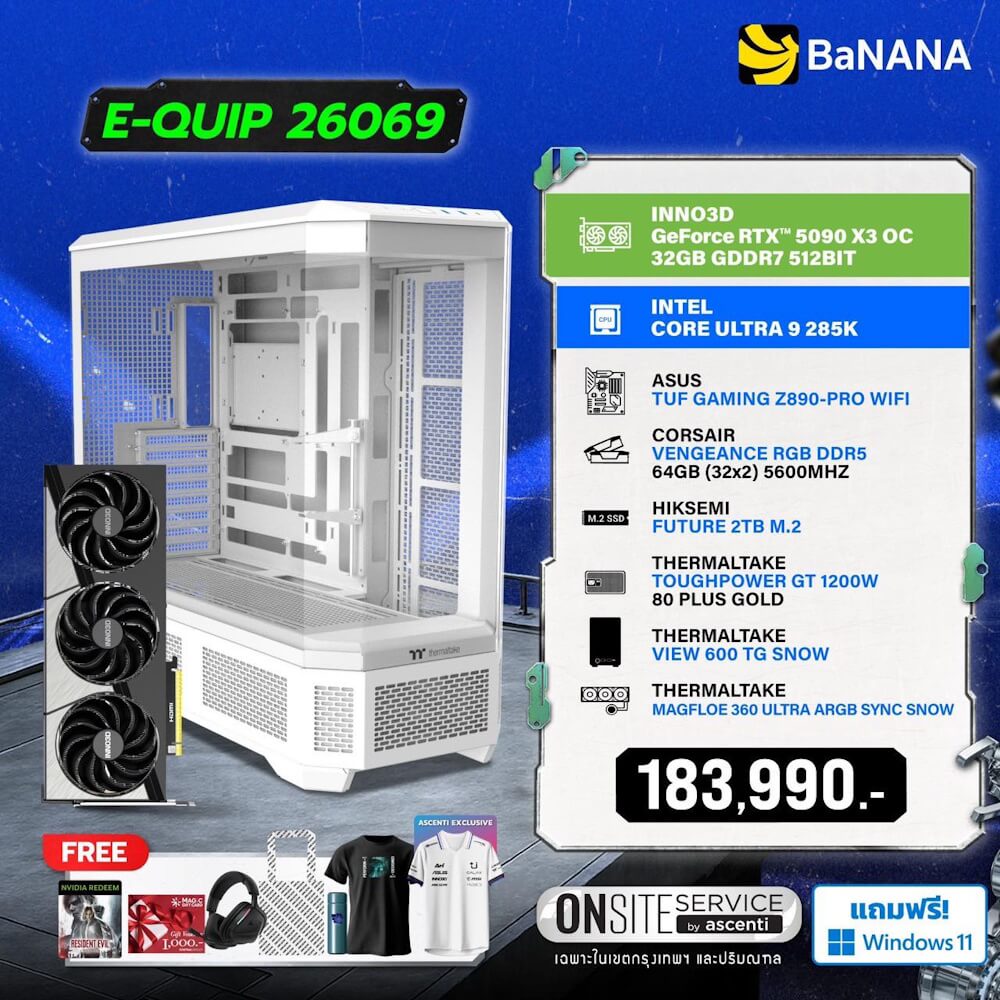 คอมประกอบ