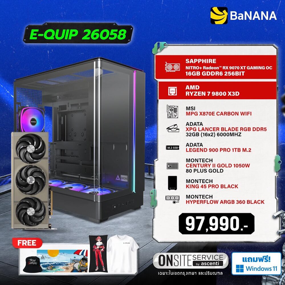 คอมประกอบ