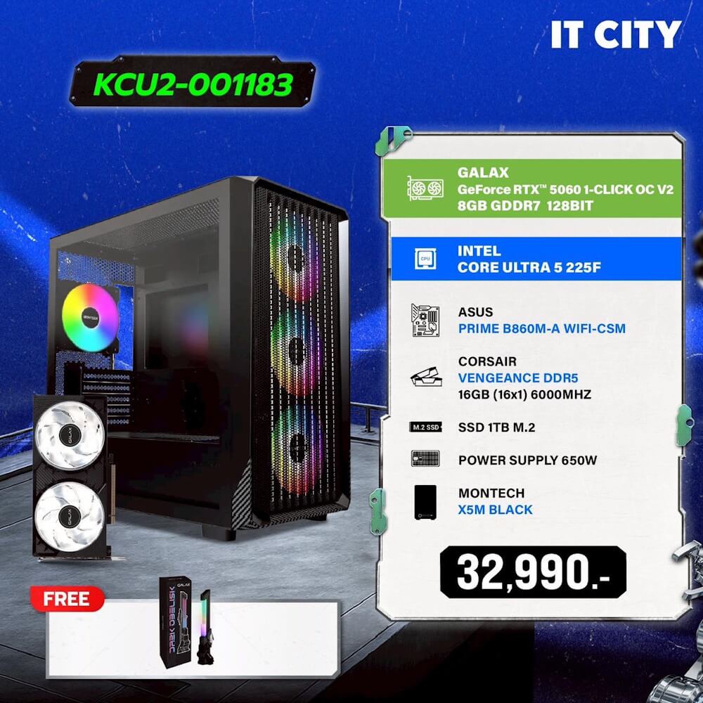 คอมประกอบ