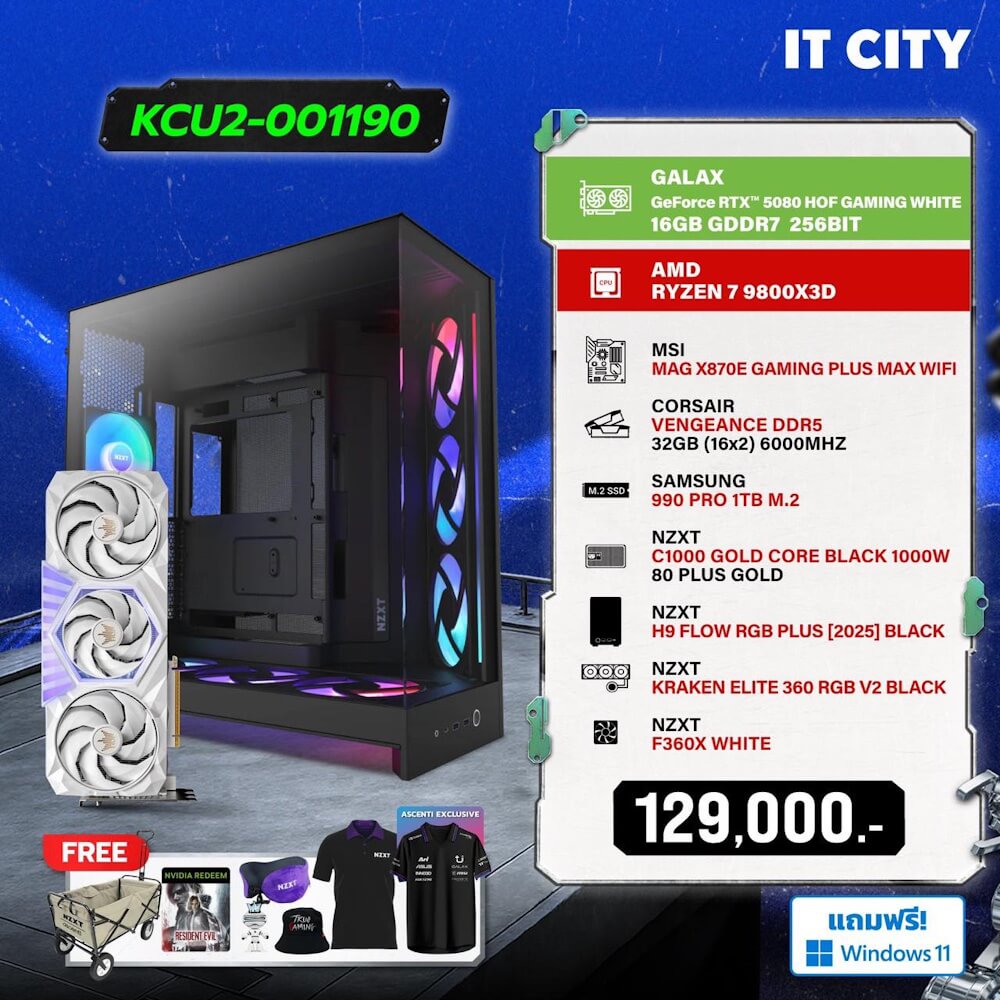 คอมประกอบ