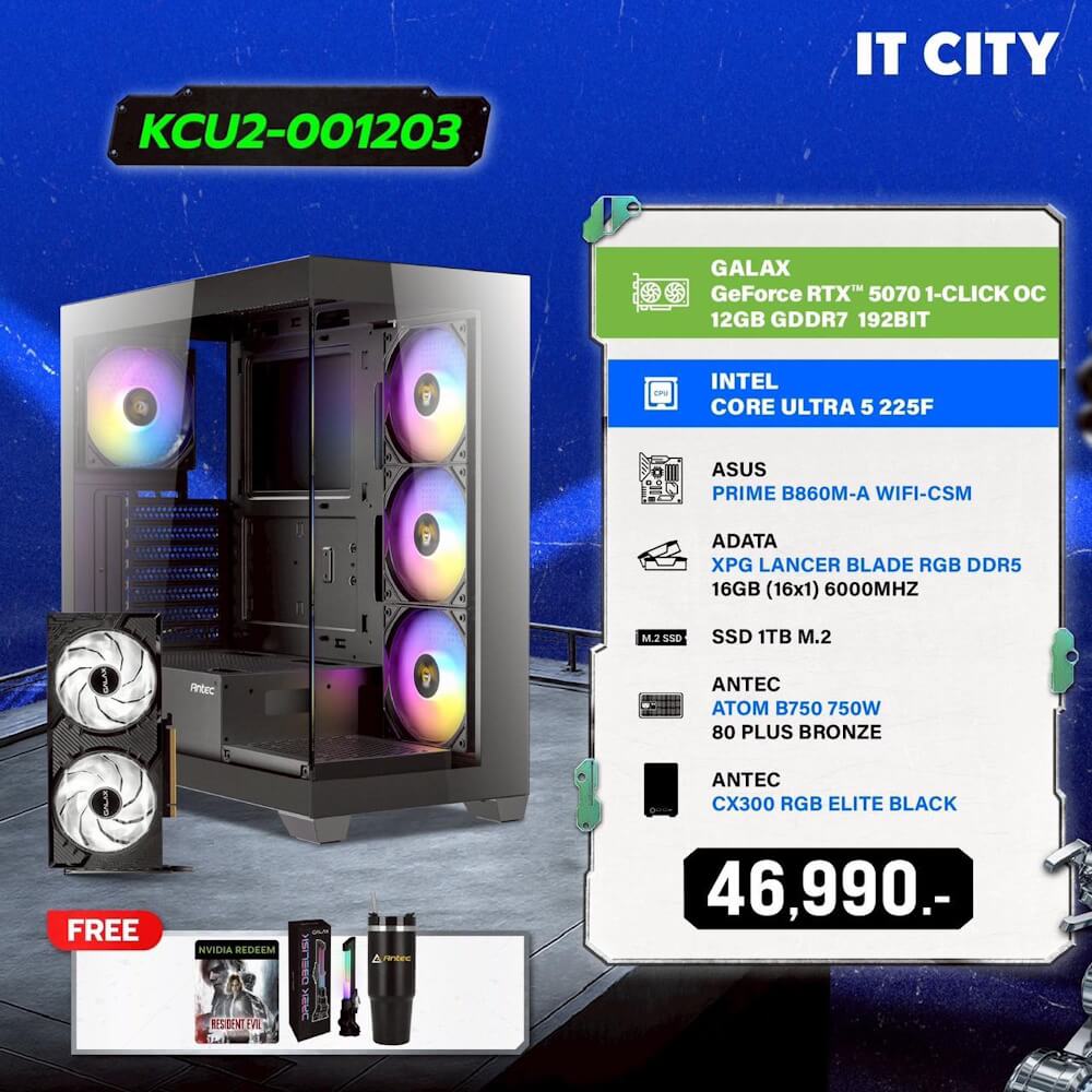 คอมประกอบ