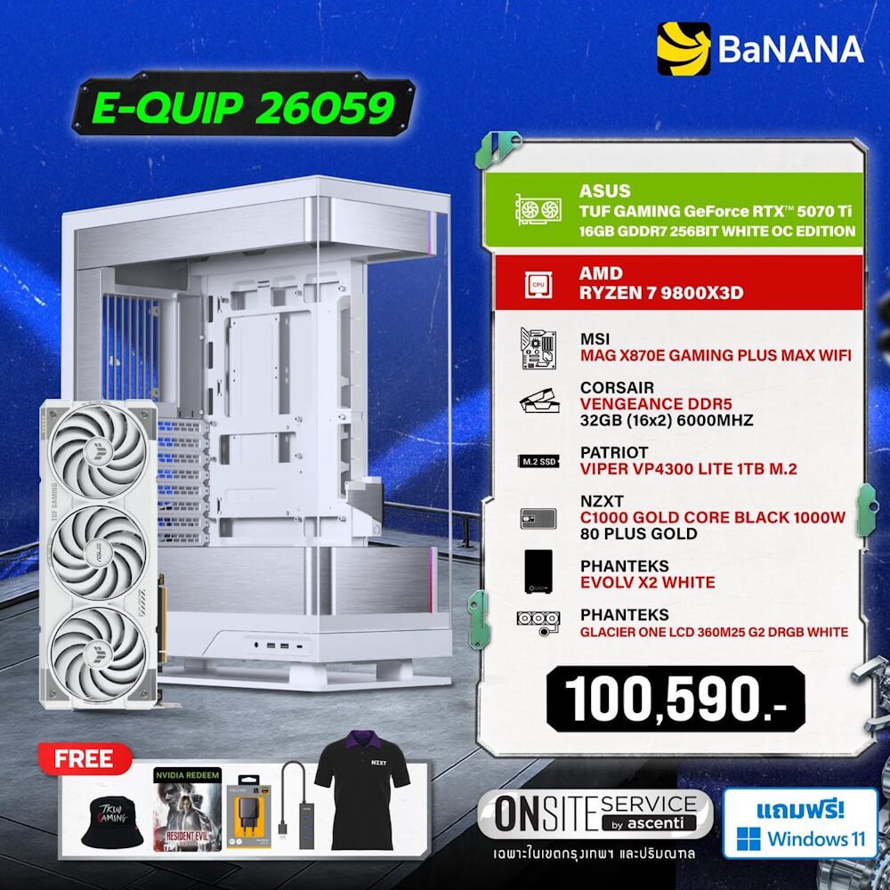 คอมประกอบ