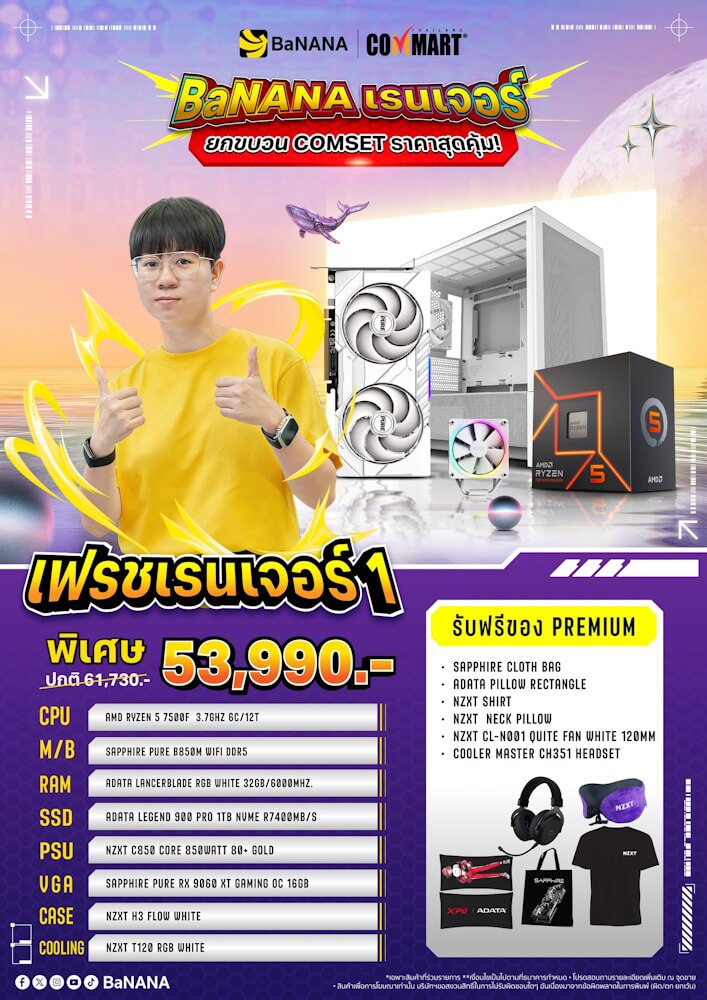 คอมประกอบ