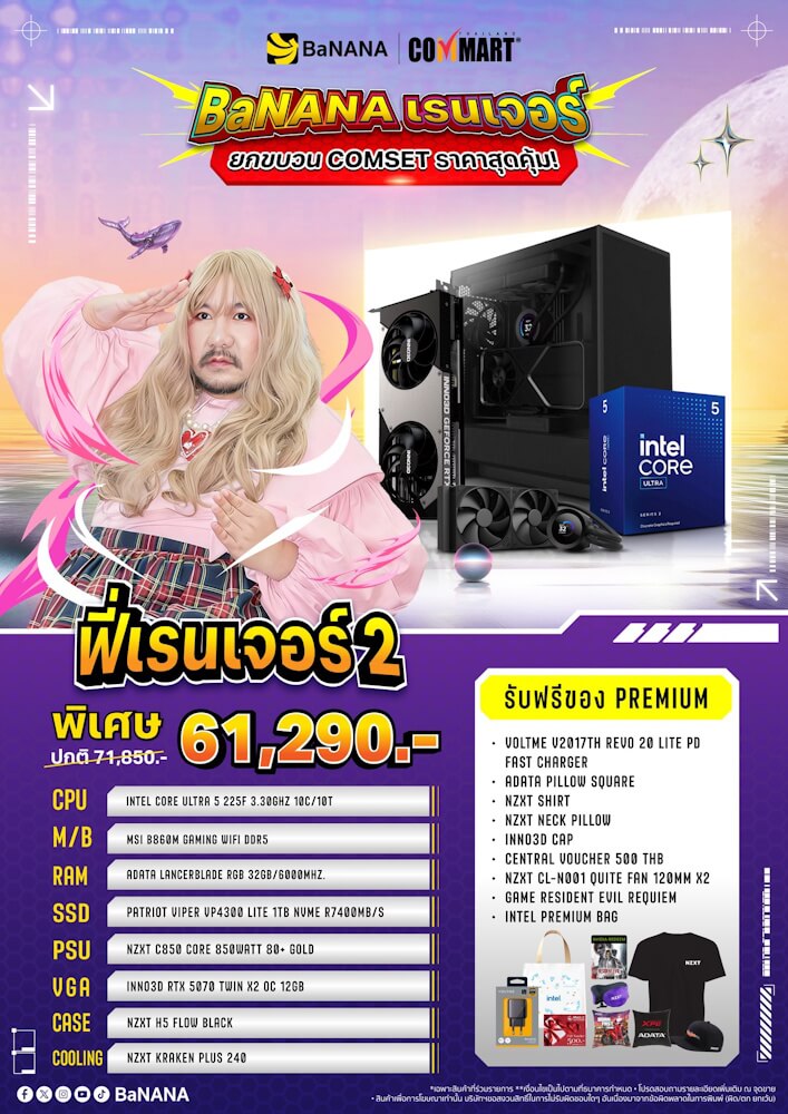 คอมประกอบ