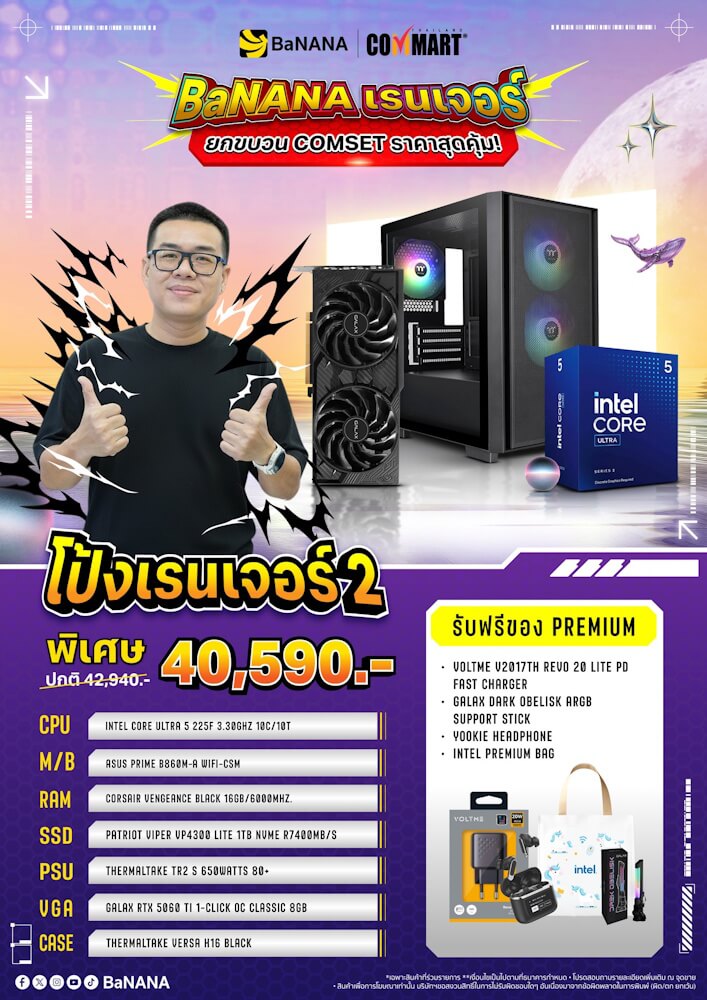 คอมประกอบ