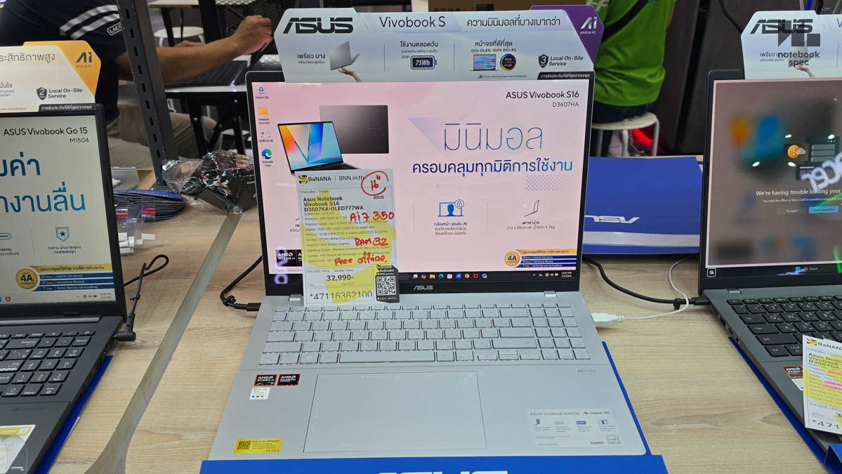 โน้ตบุ๊กทำงาน Commart GameForce