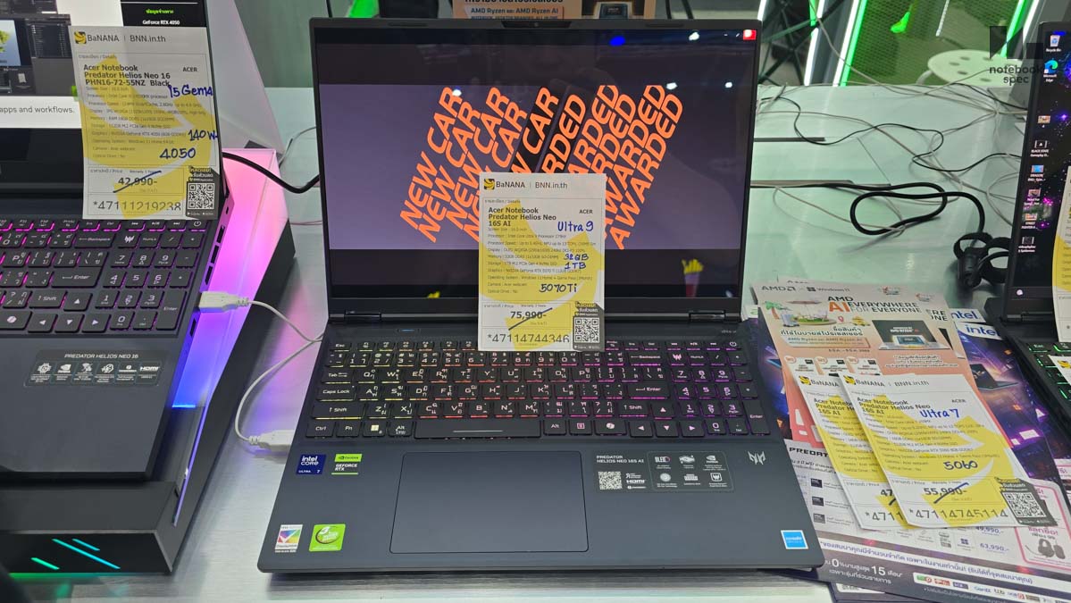 เกมมิ่งโน้ตบุ๊ก Commart GameForce