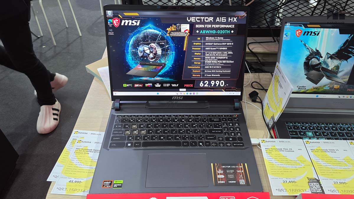 เกมมิ่งโน้ตบุ๊ก Commart GameForce