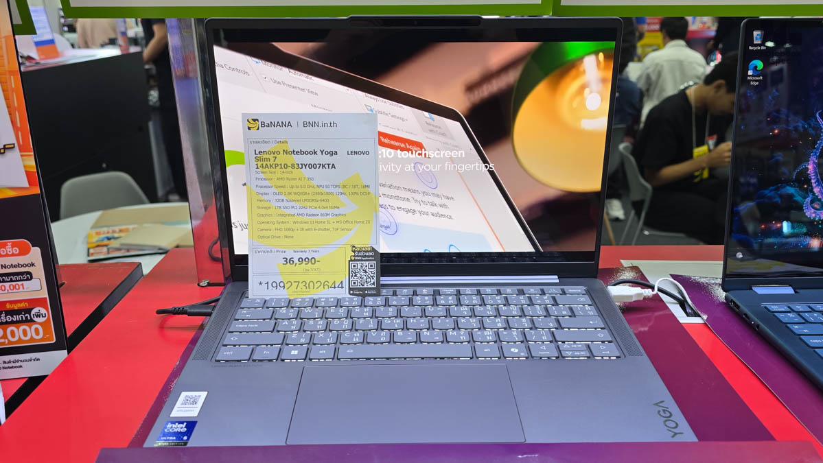 โน้ตบุ๊กทำงาน Commart GameForce