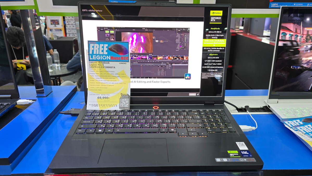 เกมมิ่งโน้ตบุ๊ก Commart GameForce