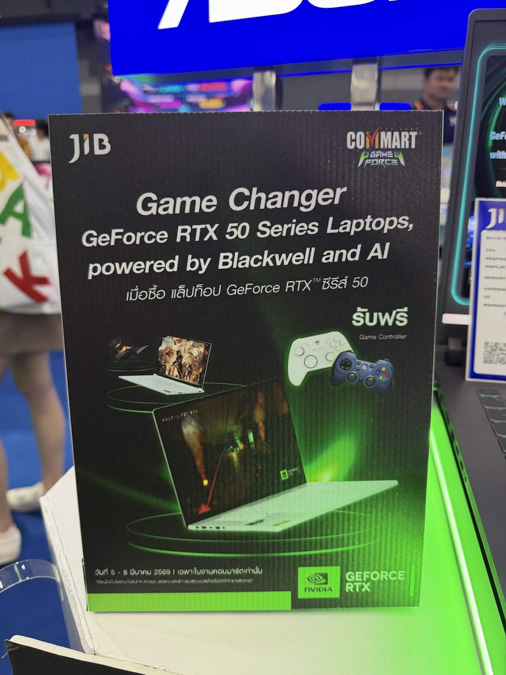 NVIDIA GeForce RTX 50