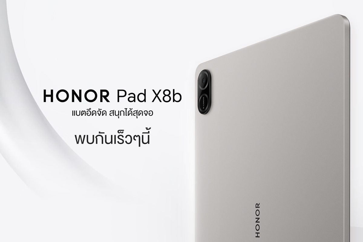 HONOR Pad X8b